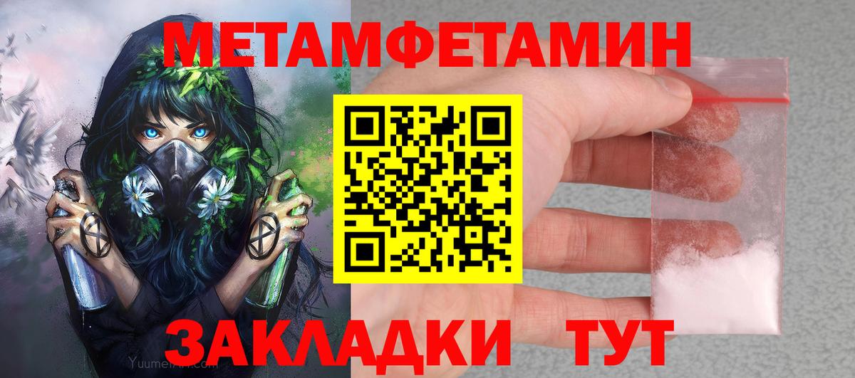 АМФ Premium Дальнереченск