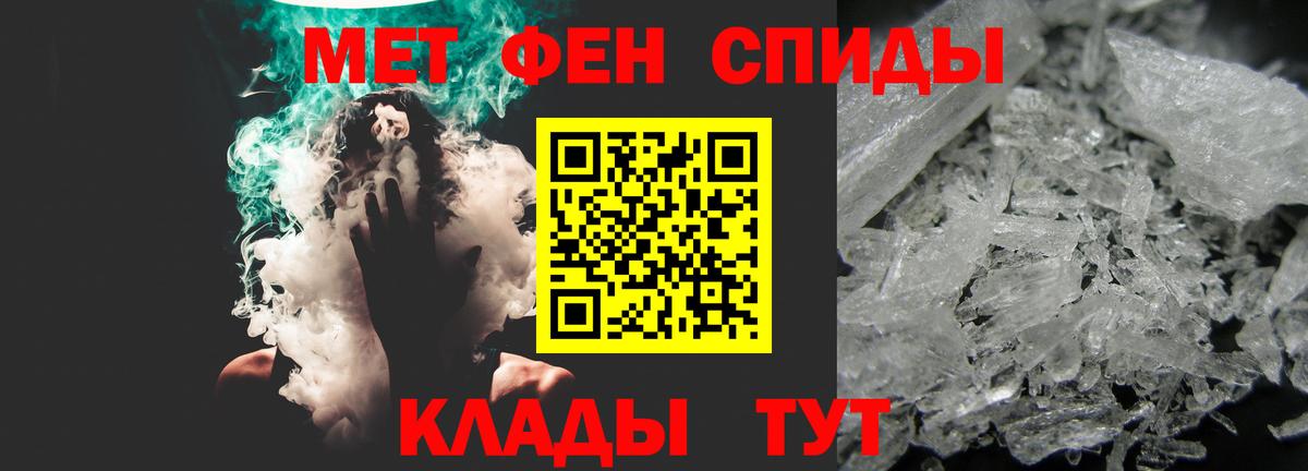 Дальнереченск  Амфетамин Premium  АМФЕТАМИН  Вход с VPN 