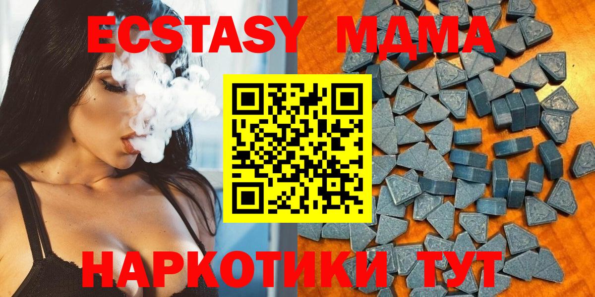 ЭКСТАЗИ XTC  закладка  Вход с VPN  Дальнереченск  Ecstasy louis Vuitton 