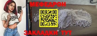 тгк Гусиноозёрск