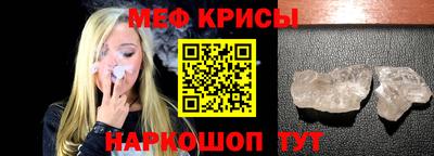 тгк Гусиноозёрск