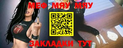 тгк Гусиноозёрск