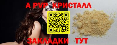 хмурый Гусь-Хрустальный