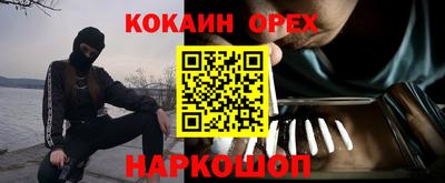 тгк Гусиноозёрск