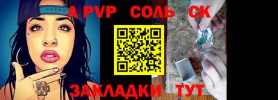 хмурый Гусь-Хрустальный
