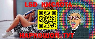 тгк Гусиноозёрск