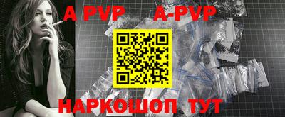 тгк Гусиноозёрск