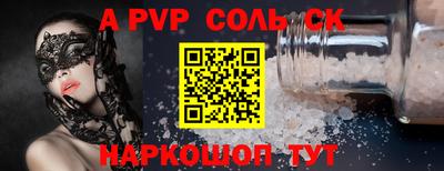 тгк Гусиноозёрск