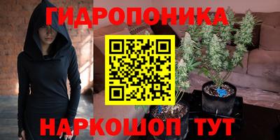 тгк Гусиноозёрск