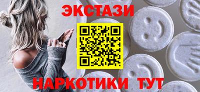 тгк Гусиноозёрск