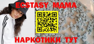 MDMA Гусев