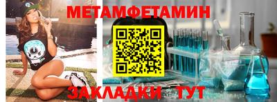 тгк Гусиноозёрск