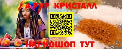 тгк Гусиноозёрск