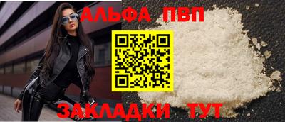 хмурый Гусь-Хрустальный