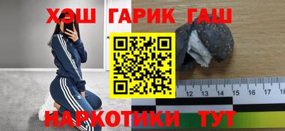 хмурый Гусь-Хрустальный
