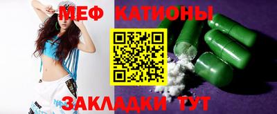 MDMA Гусев