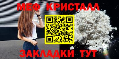 тгк Гусиноозёрск