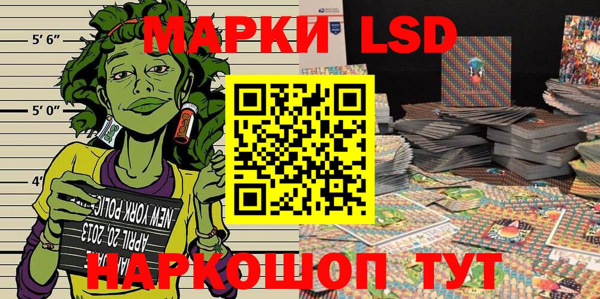 Марки N-bome  Вход с VPN  Дальнереченск  Марки 25I-NBOMe 1,8мг 
